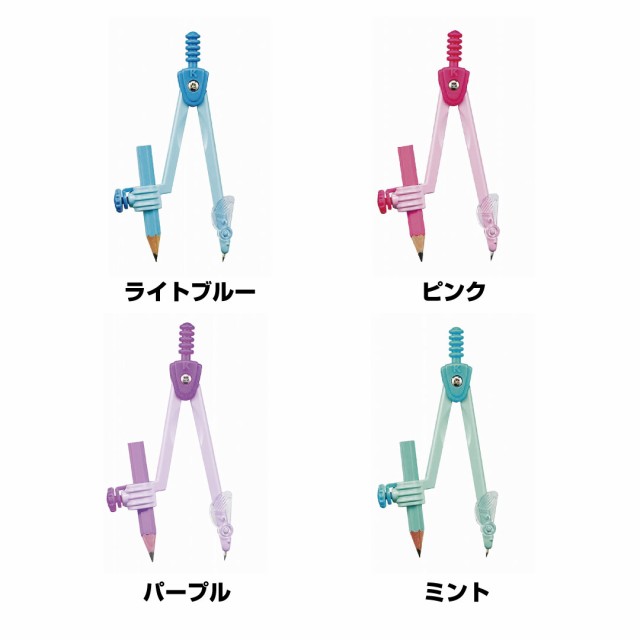 コンパス 文具 文房具 安全 小学生 鉛筆 製図 コンパクト クツワ はじめてのコンパス