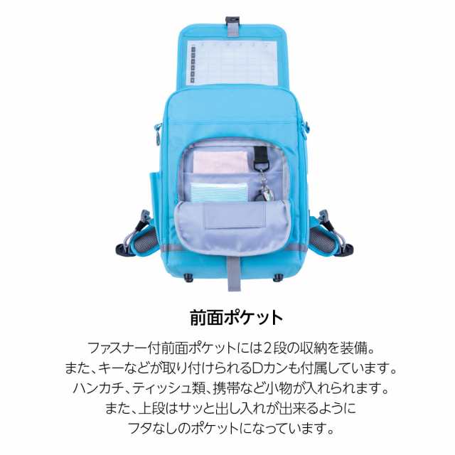 RAKUSACKJUNIOR PLUS 高学年用 ランドセル 通学 リュック カバン