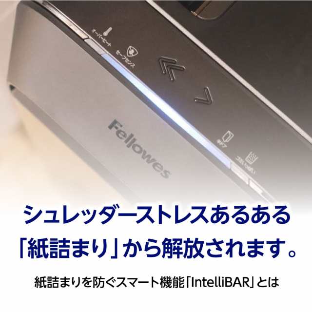 シュレッダー LX221 ブラック フェローズ 業務用 マイクロカット 電動