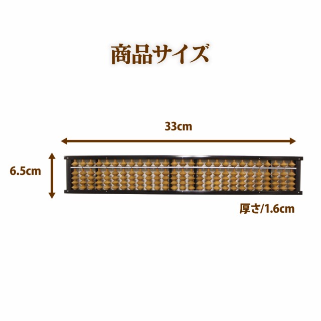 送料無料】トモエそろばん23桁 ケース付き（男・チェック柄