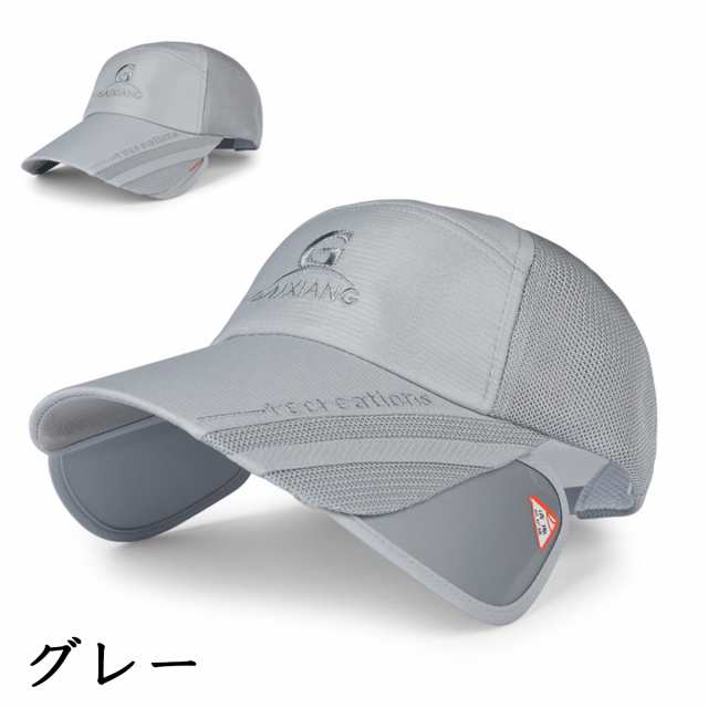 グレ- 男女兼用 キャップ メンズ メッシュ 通気性 UVカット 帽子