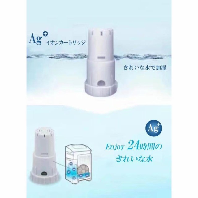 2個セット sharp シャープ用互換品 加湿器 加湿空気清浄機 空気清浄機