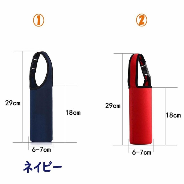 TK】水筒カバー 肩掛け 1個【店内セット購入で最安！】ボトルカバー ショルダー 水筒 ホルダー ドリンクホルダー タンブラー ペットボの通販はau  PAY マーケット - 喜び屋 | au PAY マーケット－通販サイト