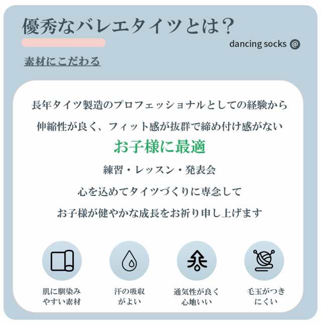 TK]2022新発売！ バレエタイツ 子供用 キッズ ジュニア 練習用 タイツ 発表会 フータータイプ（穴なし） 良く伸びる 丈夫 な素材のバの通販はau  PAY マーケット - 喜び屋