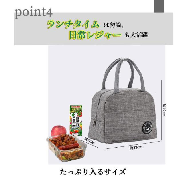 spurunki スプランキーお弁当袋ランチ保冷バッグ防水キッズ保温トートバッグ spurunki スプランキーお弁当袋ランチ保冷バッグ防水キッズ保温