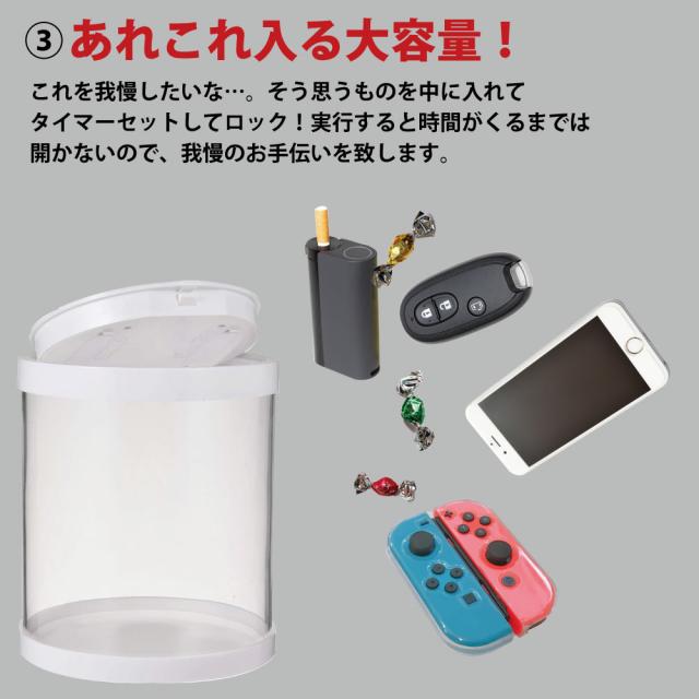スマホ依存対策ボックス タイマー付き スマホ依存対策ボックス タイマー付き