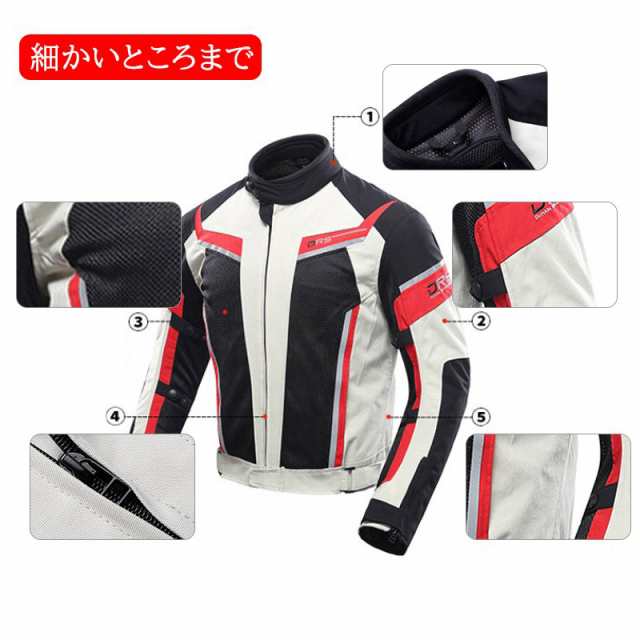 バイクジャケット 上下セット セットアップ メッシュ 春夏秋