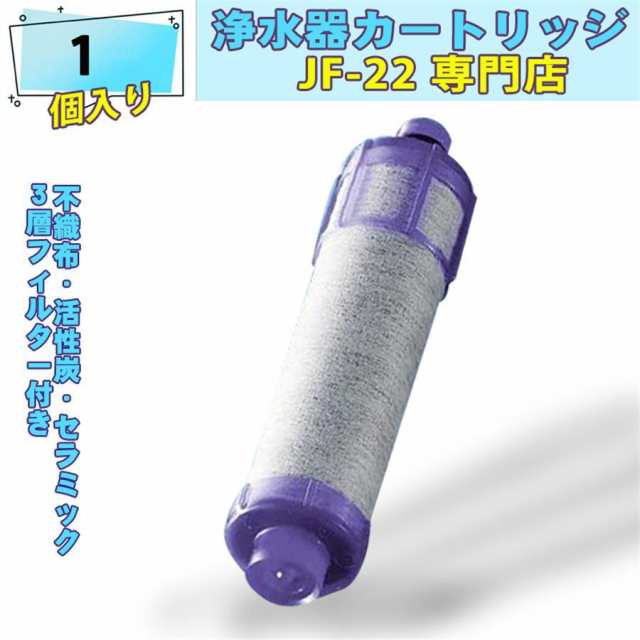 LIXIL リクシル INAX 交換用浄水器カートリッジ イナックス 1本セット