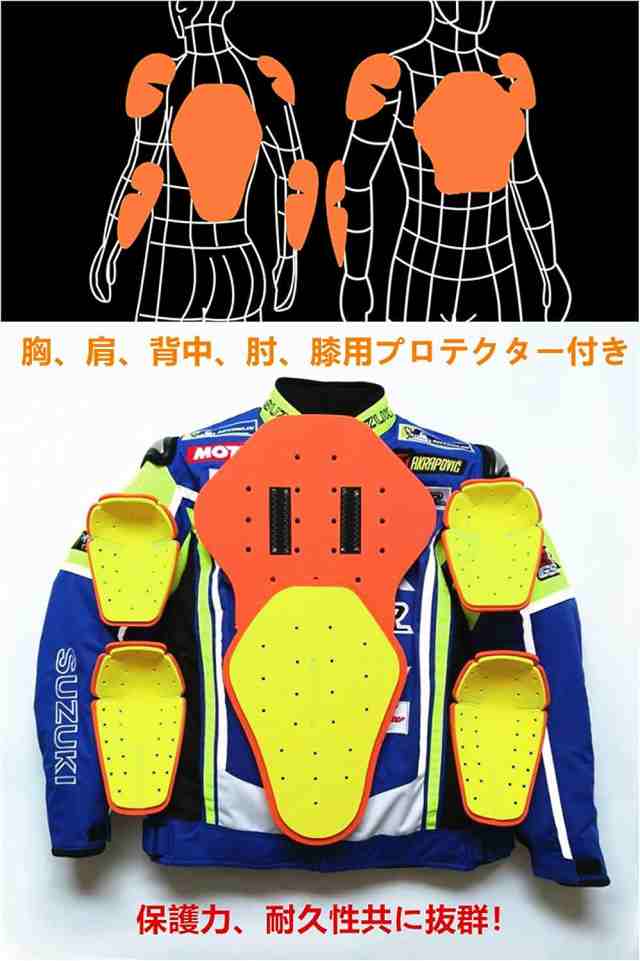 メンズ バイクジャケット メッシュジャケット オートバイ
