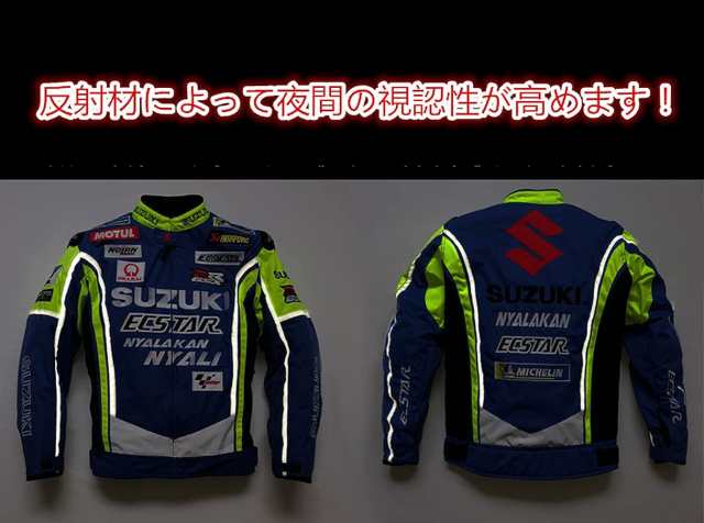 楽天市場】バイクジャケット ライダースジャケット メッシュ 春