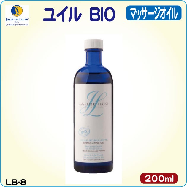 ジョジアンロール フェイシャル ユイル ｂｉｏ 0ｍｌ マッサージオイルの通販はau Pay マーケット 株式会社サロンドエスプリ