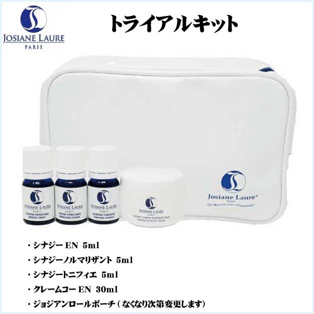 ジョジアンロール ボディケア トライアルセット お試し商品の通販はau Pay マーケット 株式会社サロンドエスプリ