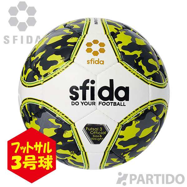 スフィーダ Sfida Bsf In24 ジュニア Infinito Neo Jr フットサルボール３号球 フットサルボールの通販はau Pay マーケット Partido Au Pay マーケット店