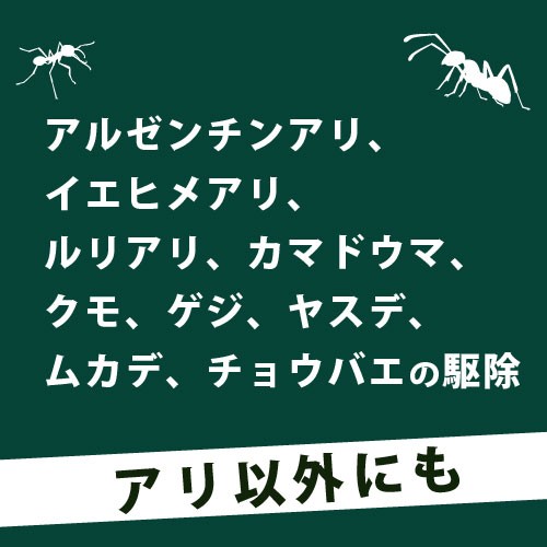 プロ用 蟻駆除 インパスSC 500g＋噴霧器セット フロアブル剤 残留噴霧：1000倍希釈 【送料無料】 アリ対策の通販はau PAY マーケット  - Mushiyoke (ムシヨケ) au PAY マーケット店 | au PAY マーケット－通販サイト