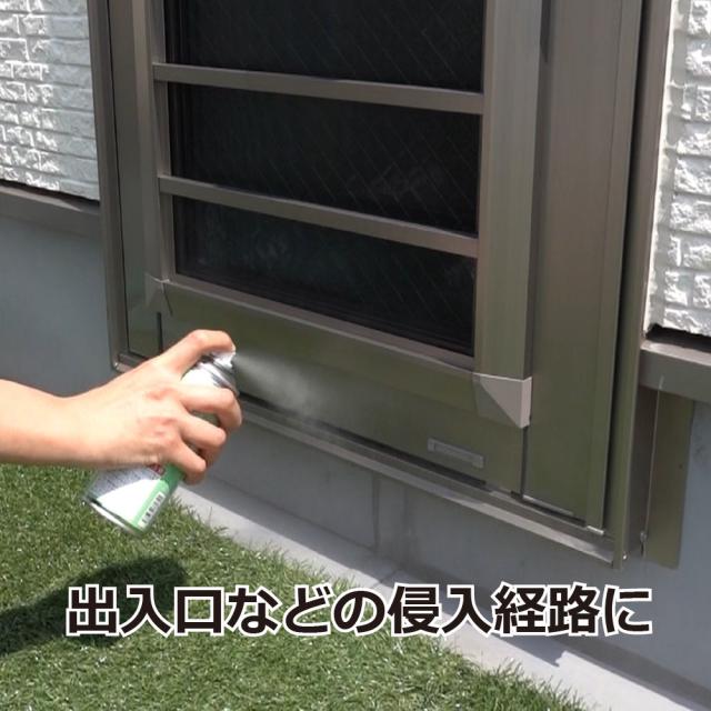 室内用殺虫剤 天然除虫菊ムシロック スプレー300ml 24本 チャタテムシ駆除の通販はau Pay マーケット Mushiyoke ムシヨケ Au Pay マーケット店
