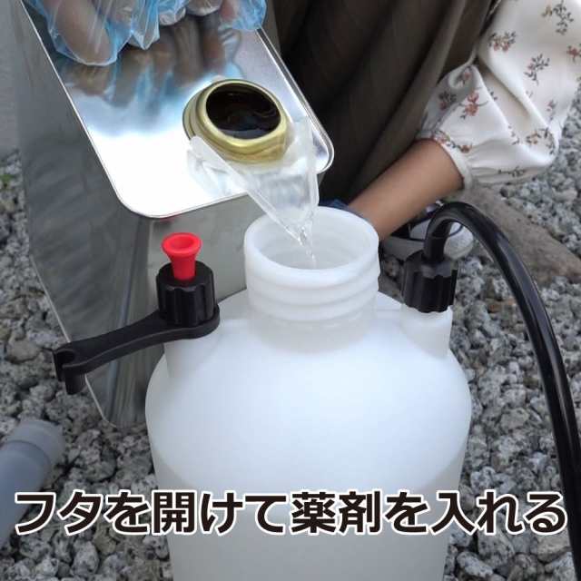 殺虫剤噴霧用蓄圧式噴霧器 4L 軽くてコンパクト！殺虫剤 農薬の散布に最適な噴霧器の通販はau PAY マーケット Mushiyoke  (ムシヨケ) au PAY マーケット店 au PAY マーケット－通販サイト