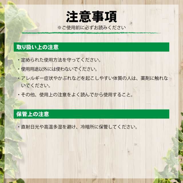 カメムシ対策 虫ロック カメムシが嫌がるゲル 160ml×3個の通販はau PAY