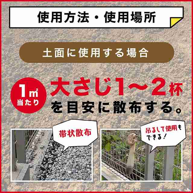 イノシシ シカ アライグマ 除け 業務用 強力動物よけ粒剤 5L 激辛