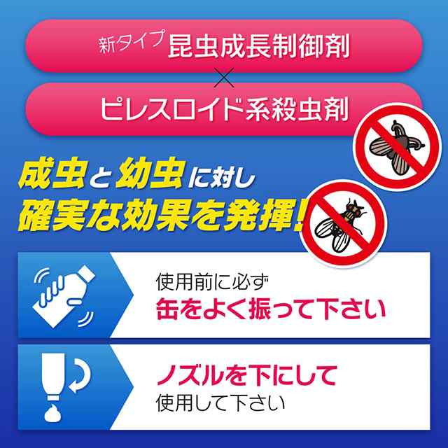 コバエ駆除用ムース ムシパンチM 300ml 業務用 キッチン 台所 洗面所 配管 浄化槽 排水口 コバエ チョウバエ駆除 ムースタイプの通販はau  PAY マーケット Mushiyoke (ムシヨケ) au PAY マーケット店 au PAY マーケット－通販サイト