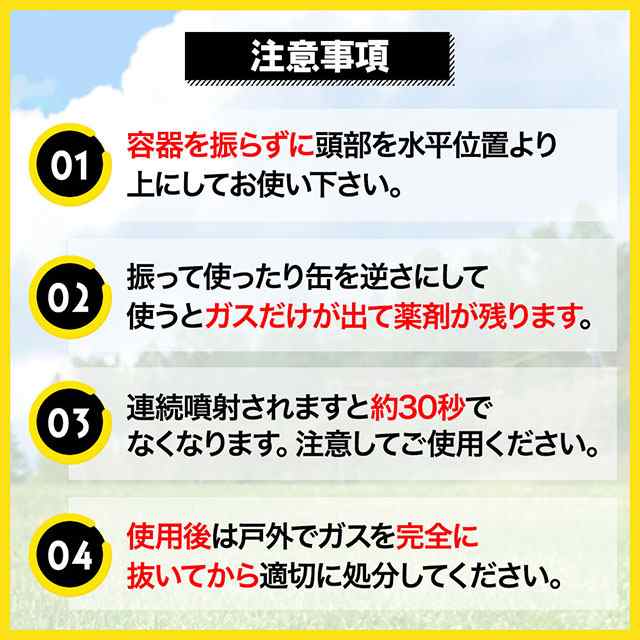 スズメバチ駆除 ハチノックV 480ml×2本 スプレー スズメバチ退治 ハチの巣駆除 キイロスズメバチ オオスズメバチ 対策の通販はau PAY  マーケット Mushiyoke (ムシヨケ) au PAY マーケット店 au PAY マーケット－通販サイト