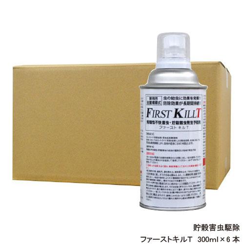 チャタテムシ タバコシバンムシ コクヌストモドキ メイガ駆除 ファーストキルt 6本の通販はau Pay マーケット Mushiyoke ムシヨケ Au Pay マーケット店