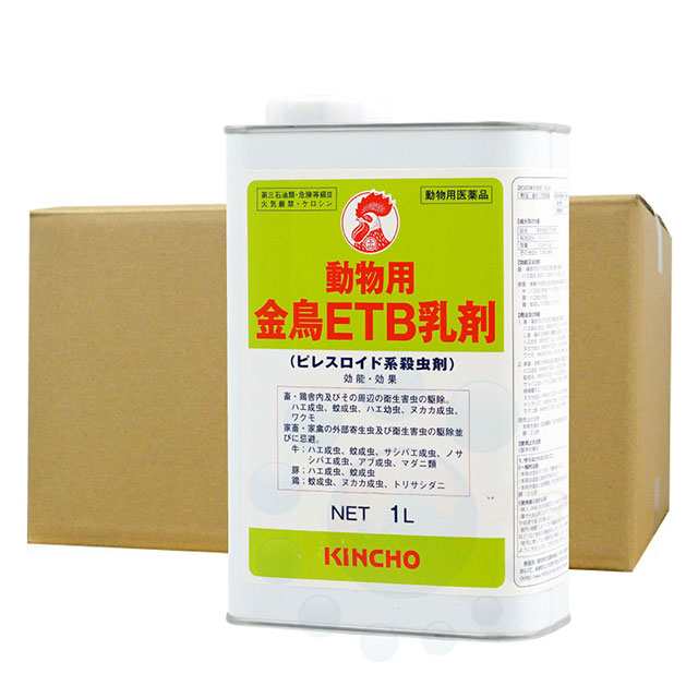 動物用金鳥ETB乳剤 1L×10缶 【動物用医薬品】 ピレスロイド系殺虫剤