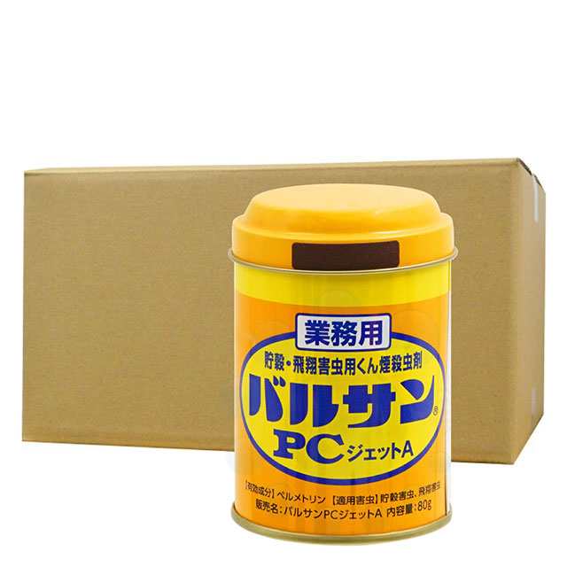 ゴキブリ トコジラミ対策 バルサンCPMジェット80g×3個 業務用 第2類医薬品