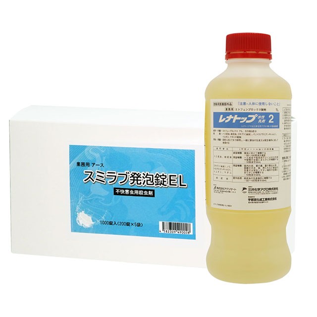 ハエ 蚊 ユスリカ チョウバエ 駆除セット アーススミラブ発泡錠EL 0.5g