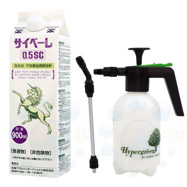 セット業務用殺虫剤 サイベーレ0.5SC（900ml×2本）＋噴霧器GS-006（1台） 4リッタータイプ - 1