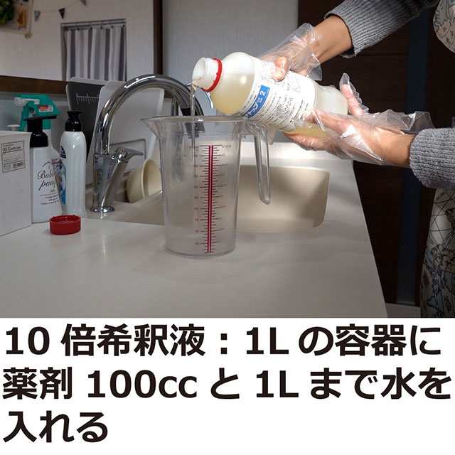 小型噴霧器プレゼント付き レナトップ水性乳剤2 1000ml 飲食店チャバネゴキブリ対策【送料無料】の通販はau PAY マーケット  Mushiyoke (ムシヨケ) au PAY マーケット店 au PAY マーケット－通販サイト