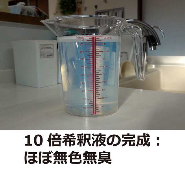 イエダニ ノミ駆除用殺虫剤 レナトップ水性乳剤2 1000ml×6本 【防除用医薬部外品】 殺虫剤 業務用殺虫剤 【送料無料】の通販はau PAY  マーケット Mushiyoke (ムシヨケ) au PAY マーケット店 au PAY マーケット－通販サイト