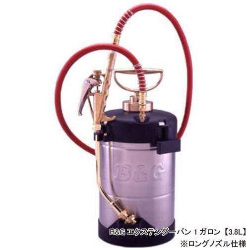 害虫駆除業者用 噴霧器 B&G エクステンダーバン 1ガロン［3.8L］※ロングノズル仕様 18インチ スプレヤー 【送料無料】