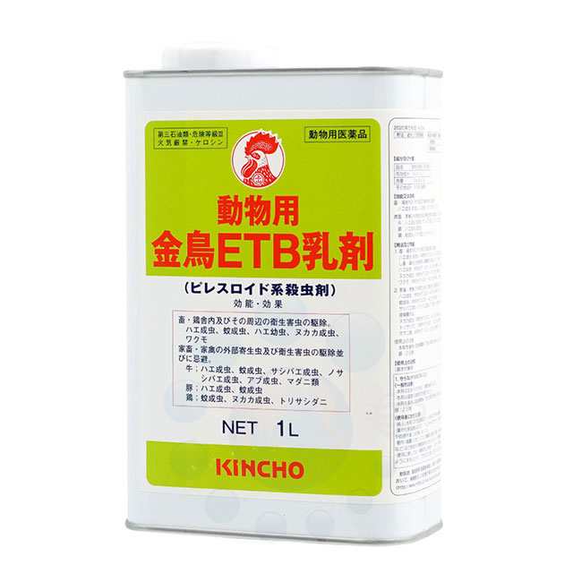 動物用金鳥ETB乳剤 1L 【動物用医薬品】 ピレスロイド系殺虫剤