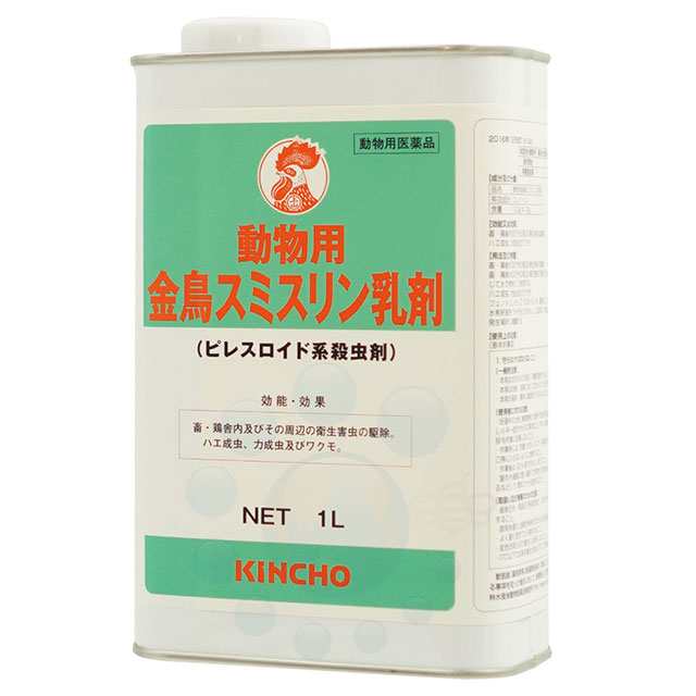 ワクモ ハエ 蚊駆除 動物用金鳥スミスリン乳剤 水性 1L 【動物用医薬品】 ピレスロイド系殺虫剤