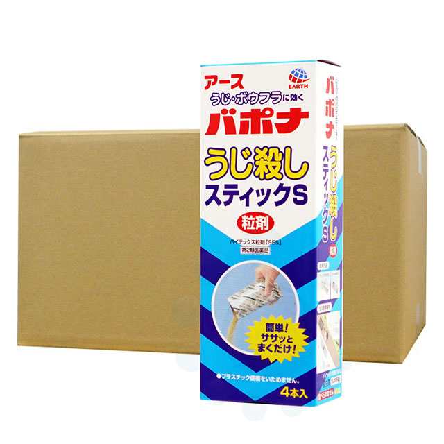 ウジ ボウフラ 駆除 バポナうじ殺し スティックS 粒剤 [40g×4本入]×24箱 【第2類医薬品】 殺虫剤