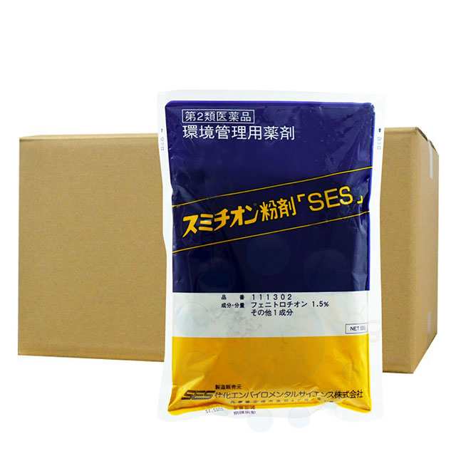 ハエ 蠅 ウジ ボウフラ ゴキブリ駆除 スミチオン粉剤 「SES」 500g×40袋 【第2類医薬品】 殺虫剤 ノミ ナンキンムシ イエダニ マダ二対