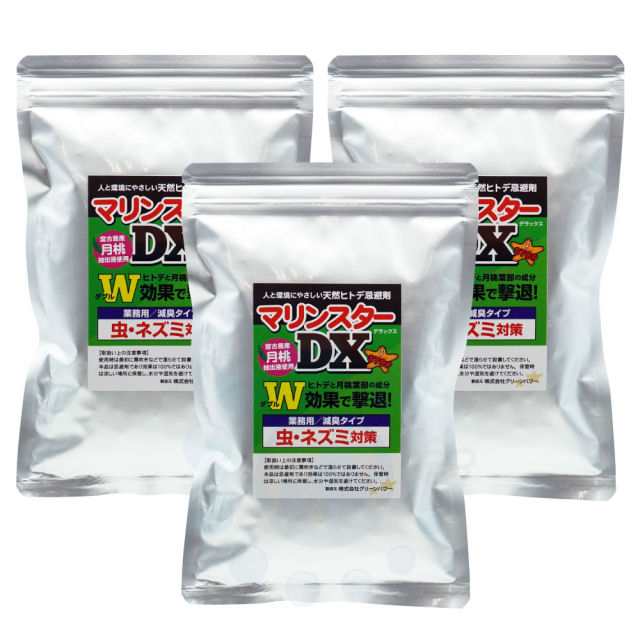 マリンスターDX （100g×2袋不織布入）×3個 虫よけ ヒトデ忌避剤 減臭タイプ 蚊 コバエ カメムシ ネズミ 対策 業務用