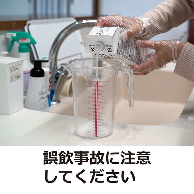 ムカデ ヤスデ ゲジ駆除 サイベーレ0.5SC 900ml 業務用殺虫剤 噴霧用 退治の通販はau PAY マーケット Mushiyoke  (ムシヨケ) au PAY マーケット店 au PAY マーケット－通販サイト