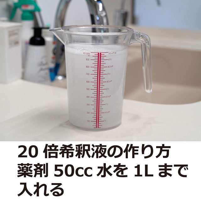 サイベーレ0.5SC 900ml 小型 1L 噴霧器セット 業務用 ムカデ ヤスデ