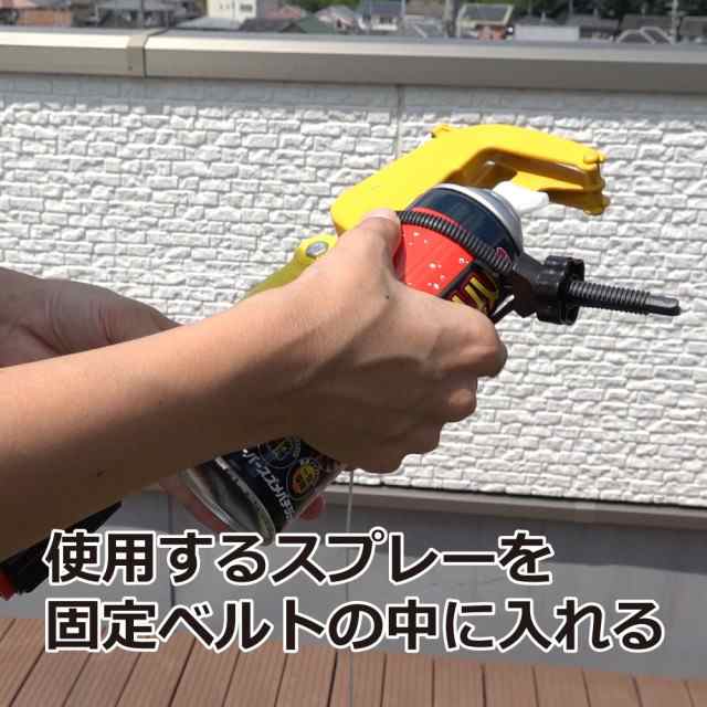 エアゾール延長キット エアロング 高所スプレー器 2.4m〜6.8m 蜂の巣 クモの巣駆除 鳥忌避剤散布 鳩 対策 棒 【※代引 返品不可 送料無料の通販はau  PAY マーケット Mushiyoke (ムシヨケ) au PAY マーケット店 au PAY マーケット－通販サイト