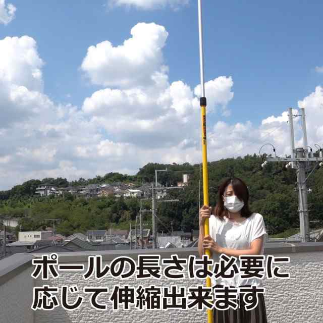 エアゾール延長キット エアロング 高所スプレー器 2.4m〜6.8m 蜂の巣 クモの巣駆除 鳥忌避剤散布 鳩 対策 棒 【※代引 返品不可  送料無料の通販はau PAY マーケット Mushiyoke (ムシヨケ) au PAY マーケット店 au PAY マーケット－通販サイト