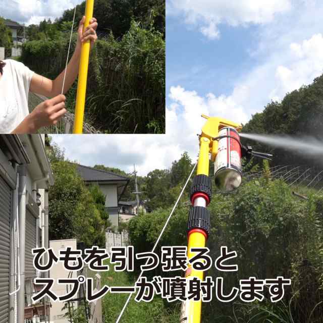 エアロング（Ｍ）用 伸縮ポール(1.8〜5.4m)エアゾール延長キットパーツ