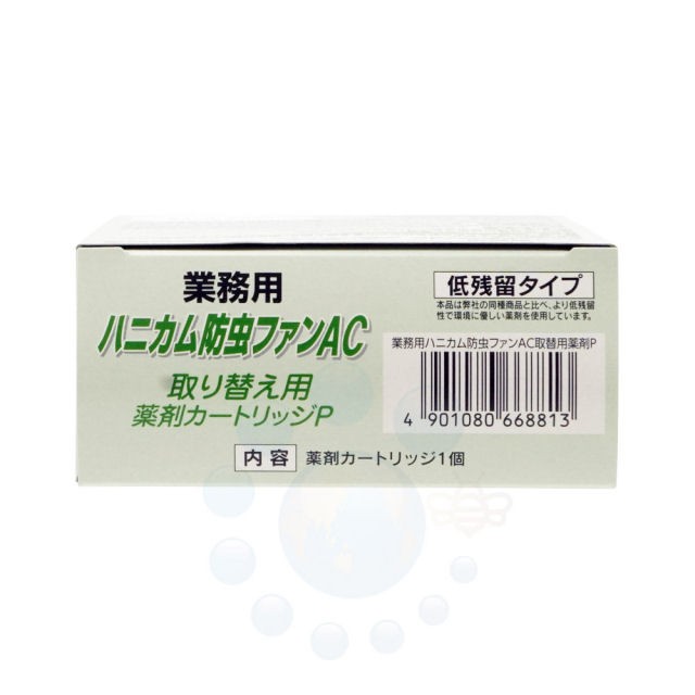 コバエ駆除 ハニカム防虫ファン専用 取り換えカートリッジAC-Pタイプ 5個 【お買い得ケース購入 送料無料】の通販はau PAY マーケット  Mushiyoke (ムシヨケ) au PAY マーケット店 au PAY マーケット－通販サイト