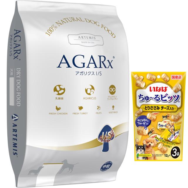 アーテミス アガリクス ドッグフード 中粒 13.6kg 犬 送料込み
