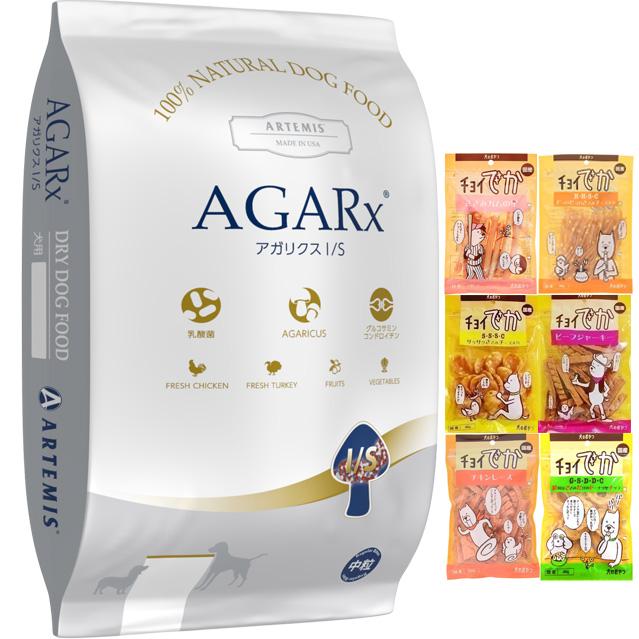 ノエビア アガリクス ハイパー EX 2箱セット ノエビア アガリクス