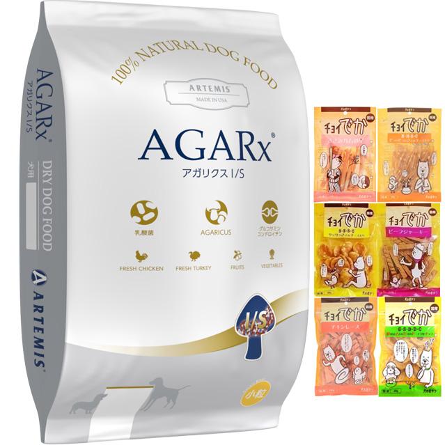 アガリクス小粒6.8kg アーテミスアガリクス小粒6.8kg 【公式通販】