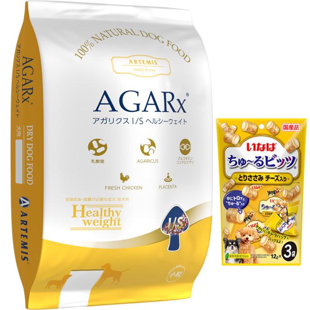 2袋　アーテミス　アガリクス　小粒　3kg 送料込み　おまけ付き　送料込み 2袋 アーテミス アガリクス 小粒 3kg 送料込み おまけ付き 送料