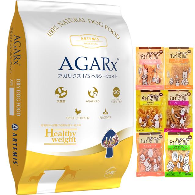 アーテミス アガリクス I/S  ヘルシーウェイト 小粒 6.8kg【犬想いオリジナルセット】【おやつチョイあげ付】【正規品】の通販は