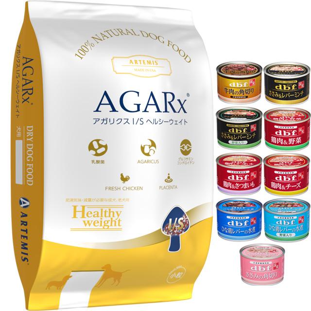 アーテミス アガリクスI/S ヘルシーウェイト 小粒 6.8kg×2袋