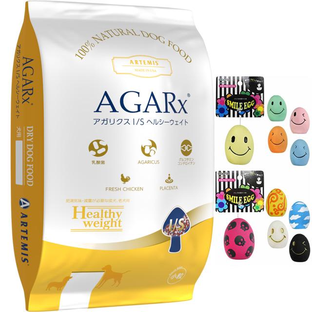 アーテミス アガリクス ドッグフード 中粒 6.8kg おまけ付き 送料込み 2袋 アーテミス アガリクス 小粒 アーテミス　アガリクス　ドッグフード　小粒　6.8kg　おまけ付き　送料込み